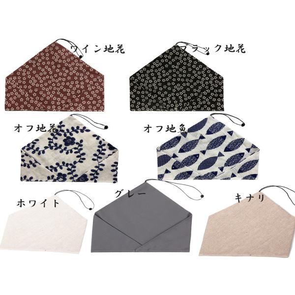 z ͂ MRPC020  }C GRP[X GR 15cm