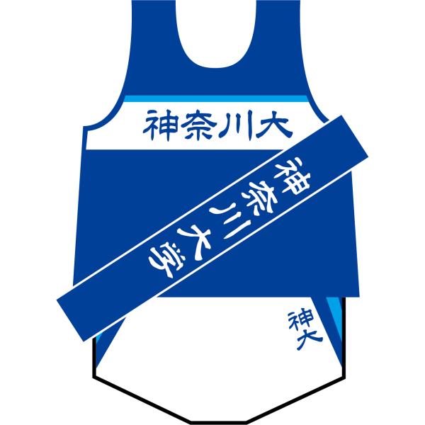【神奈川大学公式】駅伝ユニフォームステッカー（数量限定販売）