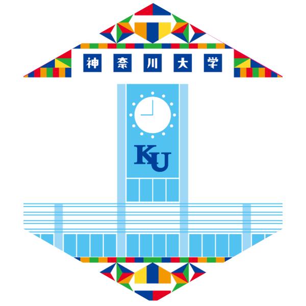 【神奈川大学公式】横浜キャンパスステッカー（数量限定販売）