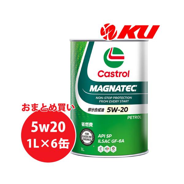 Castrol（カストロール） CASTROL MAGNATEC 5W-20 1L×6缶 API SP ILSAC