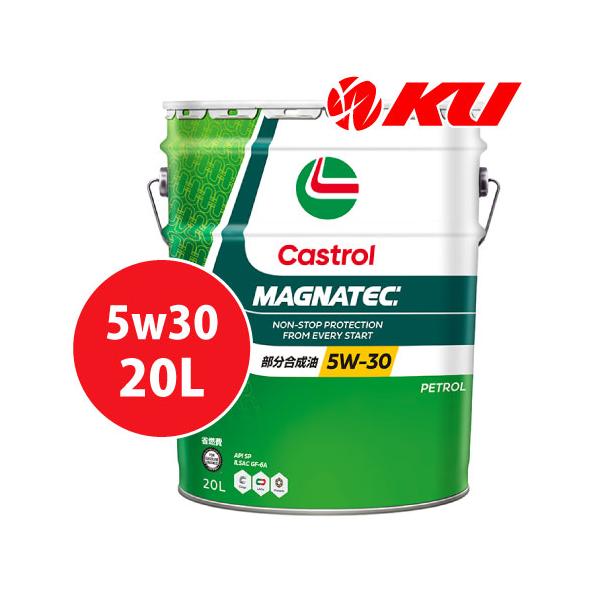 Castrol CASTROL MAGNATEC 5W-30 20L×1缶 API SP ILSAC GF-6A