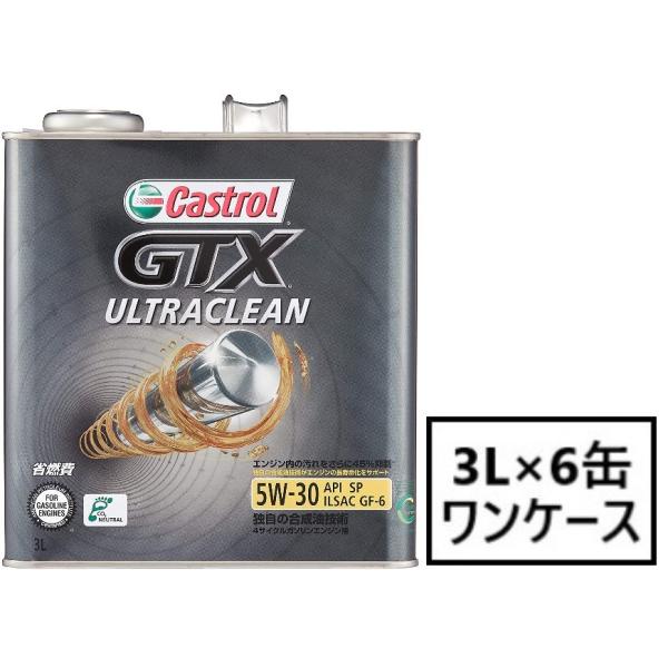 Castrol GTX ULTRACLEAN 5W-30 3L×6 API SP ILSAC GF-6 GWIC  JXg[ EgN[