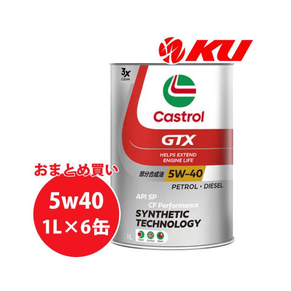 Castrol（カストロール） Castrol GTX UC 5W-40 1L×6缶 API SP CF