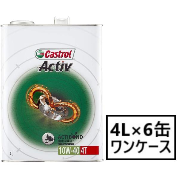 Castrol ACTIV 4T 10W-40y4L×6ʁzJASO MA JXg[ ANeBu 4TCN oCN GWIC 2 