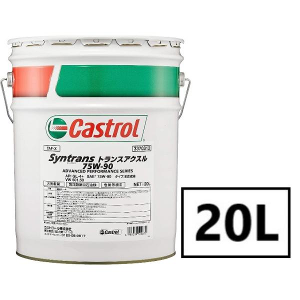 Castrol  TRANSMAX MANUAL TRANSAXLE 75W-90 20L×1 API GL-4+ gXANX  MAIC ~bVIC@JXg[