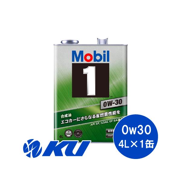 Mobil（モービル） モービル1 0W-30 4L×1缶 API SP ILSAC GF-6A Mobil1