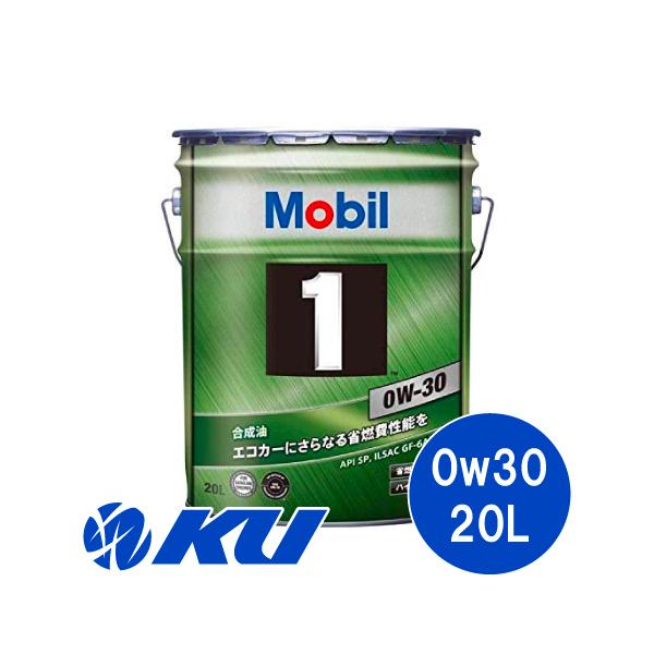 Mobil（モービル） モービル1 0W-30 20L×1缶 ペール缶 API SP ILSAC GF