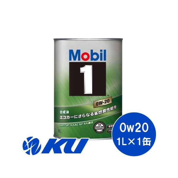 国内発送】 Mobil 1 Hybrid モービル1) 0W-20 4L缶2個 合計8L( - メンテナンス用品 - alrc.asia 国内発送】 Mobil 1 Hybrid モービル1) 0W-20 4L缶2個 合計8L( - メンテナンス用品 - alrc.asia