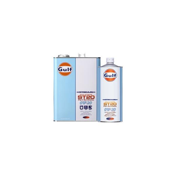 ySzGulf STREAM ST20 GWIC y0W-20 1L×20ʁz Kt Xg[ ȔR R GR ECO RpNgJ[