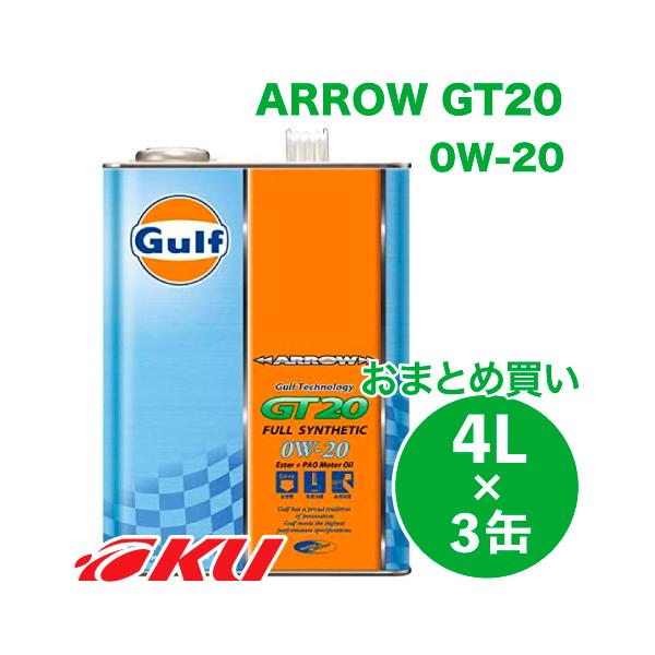 Gulf ARROW GT20 GWIC 0W-20 4L×3  Kt A[ T[Lbgs RpNgJ[ NARzC Sxgp