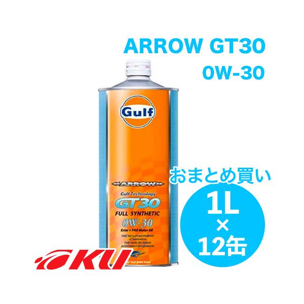 Gulf ARROW GT30 GWIC  0W-30 1L×12  Kt A[ T[Lbgs RpNgJ[ NARzC Sxgp