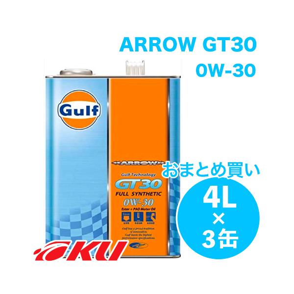 Gulf ARROW GT30 GWIC  0W-30 4L×3  Kt A[ T[Lbgs RpNgJ[ NARzC Sxgp