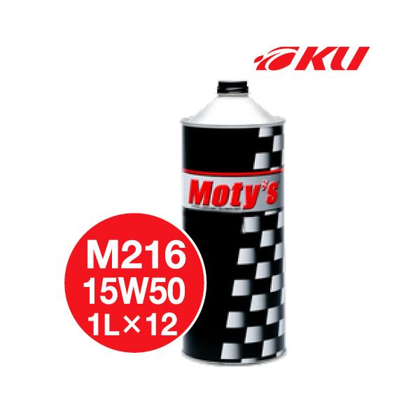 焼*ん様 15W-50 Engine Oil 1ℓ✖️８本 焼*ん様 15W-50 Engine Oil 1ℓ✖️8本 Gulf BLAZE 15W-50 [