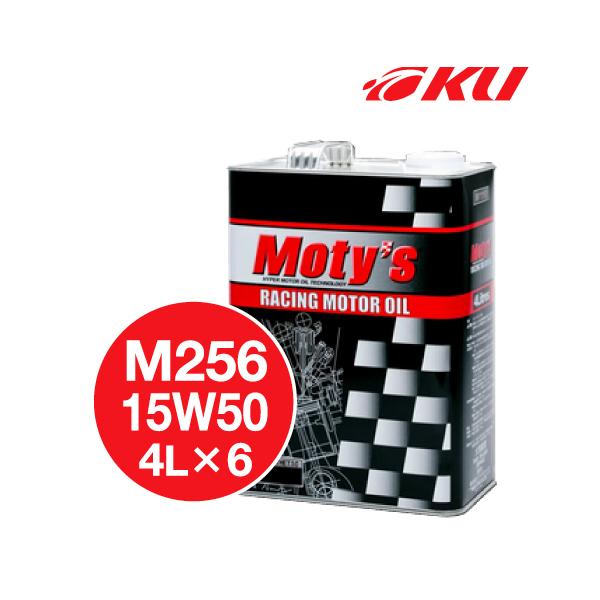 eB[Y M256 4TCN y15W-50 4L×6ʁz z oCN 2 4Xg[N