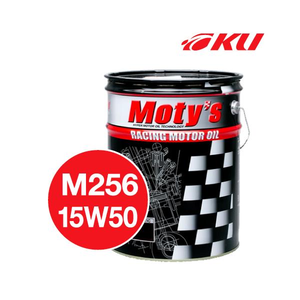 eB[Y M256 4TCN y15W-50 20L×1ʁz z oCN 2 4Xg[N