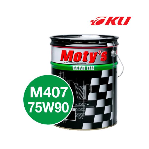 ���e�B�[�Y M407 �M���I�C�� �y75W90 20L×1�ʁz ���w������ LSD�Ή� Moty's