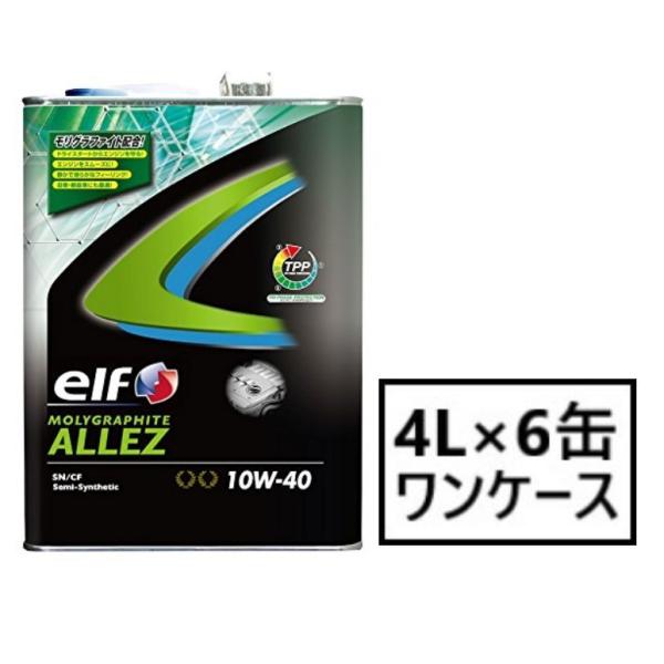 Gt  Ot@Cg A y10W-40 4L×6ʁz GWIC ȔR R  elf MOLYGRAPHITE ALLEZ