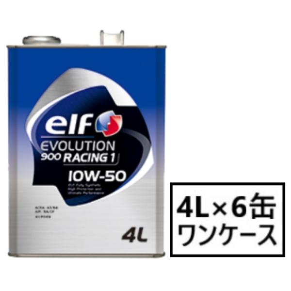 Gt G{[V 900 [VO   SN/CF A3/B4y10W-50 4L×6ʁz GWIC elf EVOLUTION 900 RACING 1