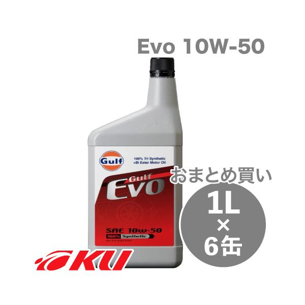 Gulf Evo GWIC  10W-50 1L×6  Kt G{ [^[X|[c Xg[g T[Lbgs T[