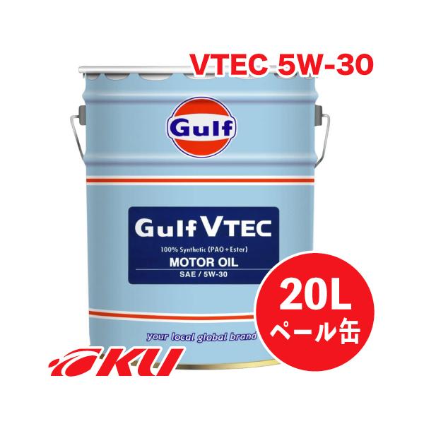 フラワープリント 正規輸入品 ガルフ GULF エンジンオイル Vテック VTEC 5W-30 20リットル ペール オイル、バッテリーメンテナンス用品 Gulf ガルフ VTEC 1L 5W30 送料込み!