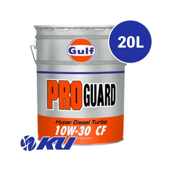 Gulf（ガルフ） Gulf PRO GUARD HYPER DIESEL TURBO CF エンジンオイル