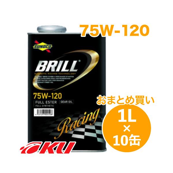 SUNOCO スノコ BRILL ブリル ギア 75w-90 1L 3缶セット 車用ミッションオイル 75W-90 SUNOCO ギアオイル」の人気商品