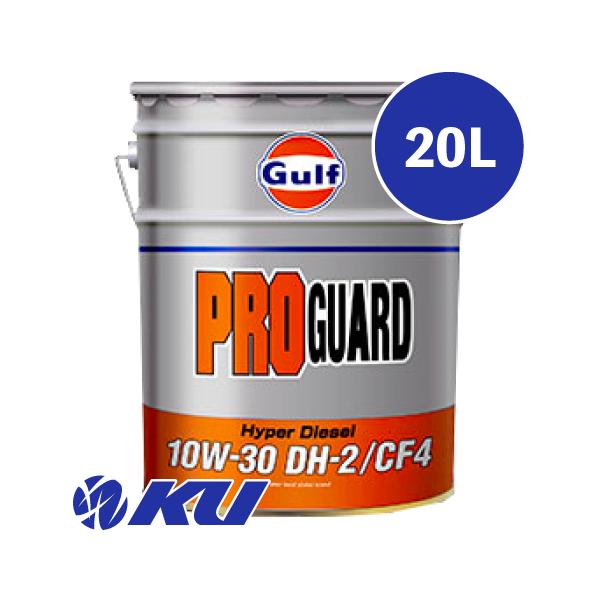 Gulf（ガルフ） Gulf PRO GUARD HYPER DIESEL DH-2 エンジンオイル
