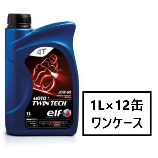 elf MOTO4 TWIN TECH y20W-60 1L×12ʁz 4TCN IC Gt g4 cCebN 2 oCN 4Xg[N