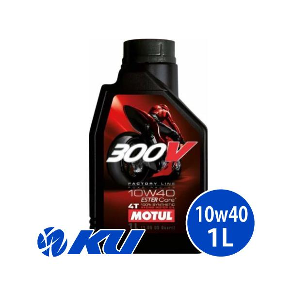 他サイト： [国内正規品] MOTUL 300V FACTORY LINE ROAD RACING 【10W-40 1L×1缶】 モチュール ファクトリーラインの商品画像