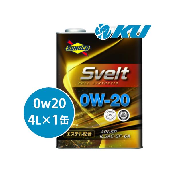 日本サン石油 SUNOCO Svelt 0W-20 4L×1缶 API:SP / ILSAC: GF-6 日本サン石油 SUNOCO Svelt 0W-20 4L×1缶 API:SP / ILSAC: GF-6