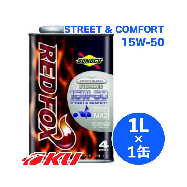 SUNOCO REDFOX COMFORT &amp; STREET 4TCN IC  15W-50 1L×1  XmR 2 oCN bhtHbNX
