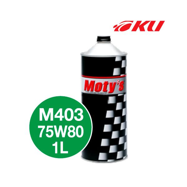 eB[Y M403 MIC y75W-80 1L×1ʁzXg[gT[Lbg MAIC  Motyf@