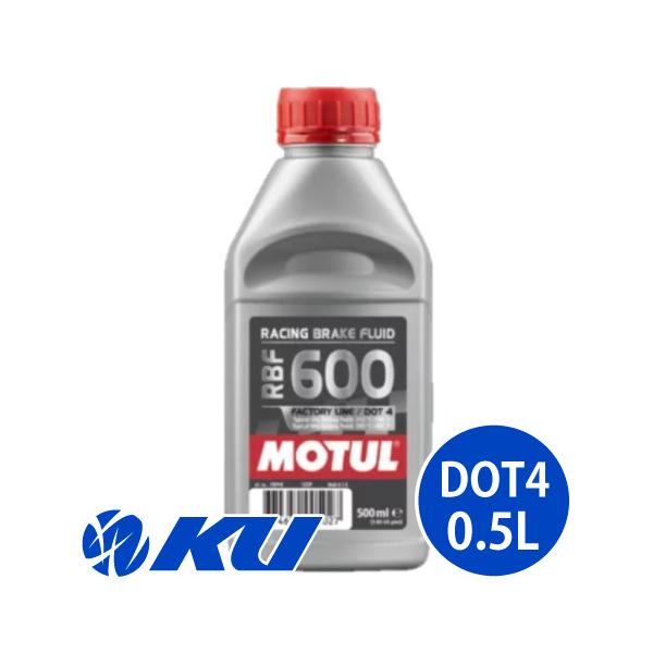 [国内正規品]MOTUL RBF 600 FACTORY LINE BRAKE FLUID【500ml×1缶】SAE粘度/DOT規格DOT4 100%