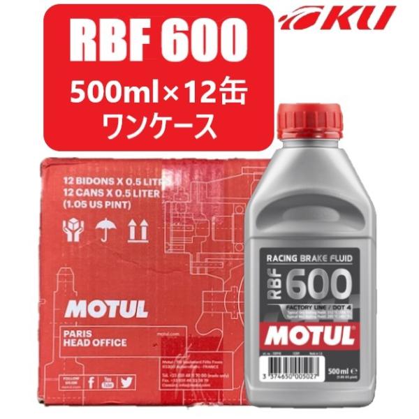 [�������K�i]MOTUL RBF 600 FACTORY LINE BRAKE FLUID�y500ml×12�ʁzSAE�S�x/DOT�K�iDOT4 100