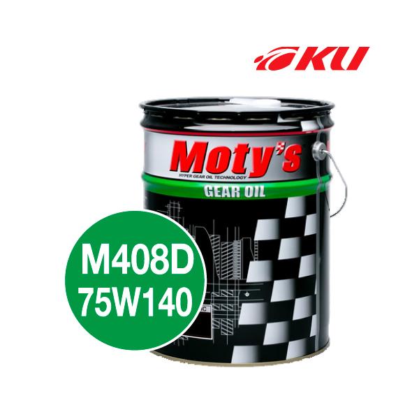 eB[Y M408D MIC y75W-140 20L×1ʁz w LSDΉ