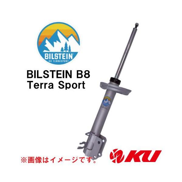 BILSTEIN（ビルシュタイン） 〔国内正規品〕BILSTEIN B8 TerraSpor