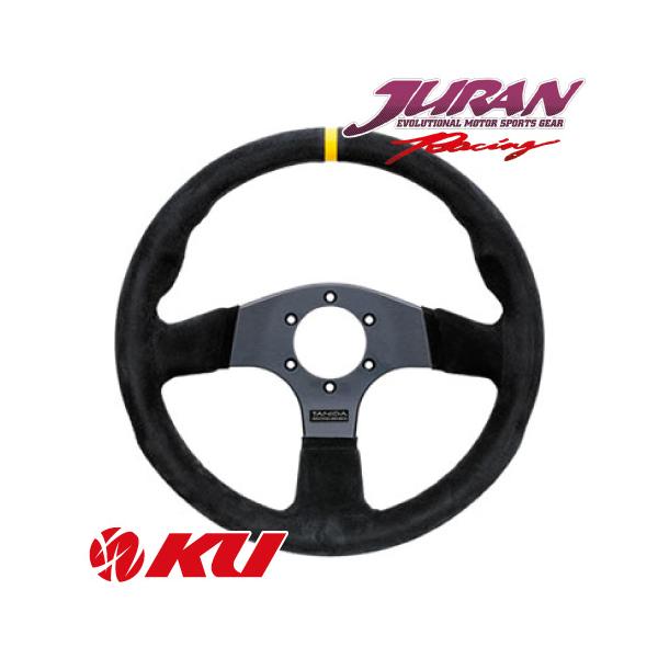 TANIDA JURAN Racing レースプロステアリング 330mm JURAN RACE PRO ステアリング レーシングシリーズ 330mm Racing