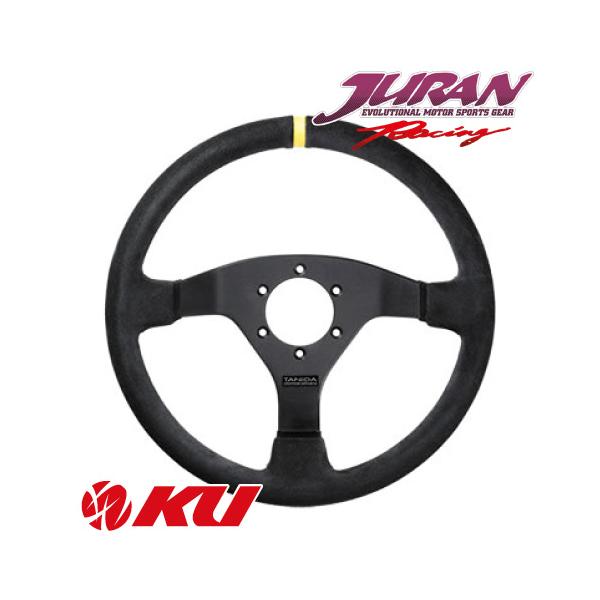TANIDA JURAN Racing レースプロステアリング 330mm JURAN RACE PRO ステアリング レーシングシリーズ 330mm Racing 330D w