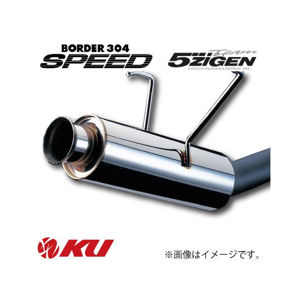 5ZIGEN 5ZIGEN BORDER 304 SPEED 競技専用マフラー TOYOTA MR2(NA) E