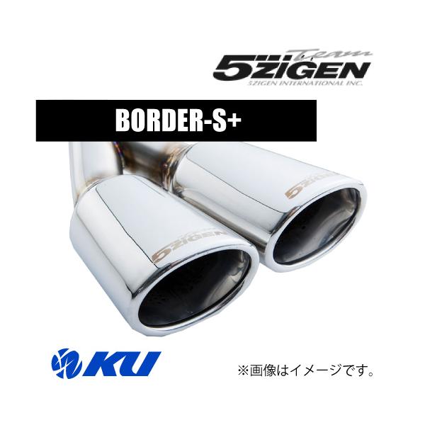 5ZIGEN 5ZIGEN BORDER-S+ 車検対応マフラー HONDA インサイト DAA-ZE2