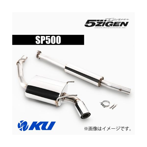 5ZIGEN 5ZIGEN SP500 車検対応マフラー TOYOTA GR86 3BA-ZN8 / SUBARU
