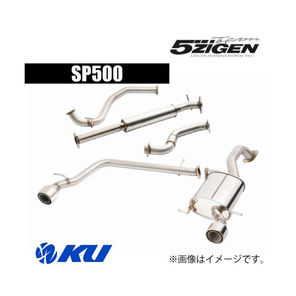 matsuneko55さん専用　　SUZUKI スイフトスポーツ 「マフラー」 5ZIGEN マフラー 4BA-ZC33S スイフトスポーツ MT車 こだわりの車種別