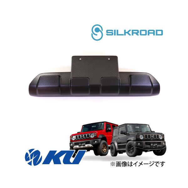 シルクロード フロントバンパープロテクターカーボンライク(ダミーリベット)SUZUKI ジムニーシエラ/ノマドJB74W/JC74W用 スズキ 60Y-O46C