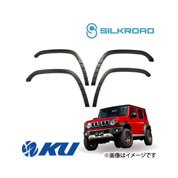 シルクロード フェンダープロテクター 〔カーボンライク〕SUZUKI