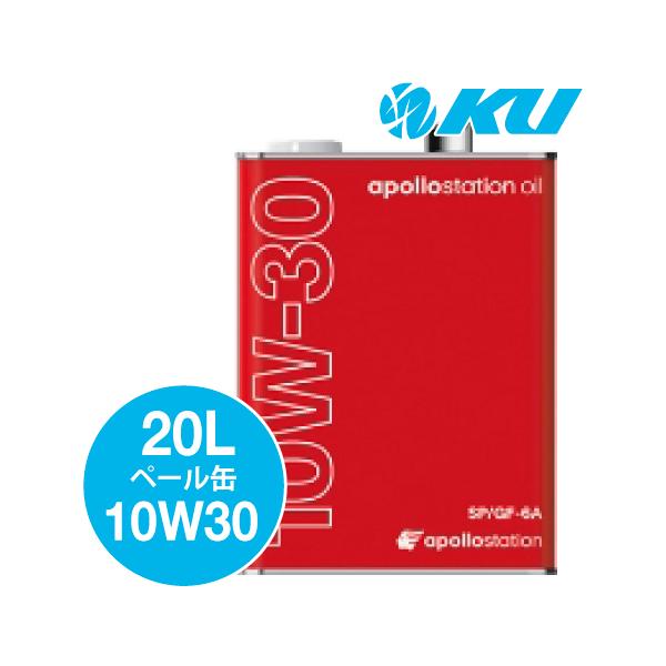 出光（Idemitsu） 出光興産 apollostation oil 10w-30 20L×1缶 ペール