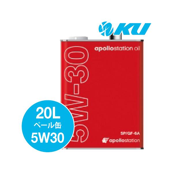 出光（Idemitsu） 出光興産 apollostation oil 5w-30 20L×1缶 ペール缶