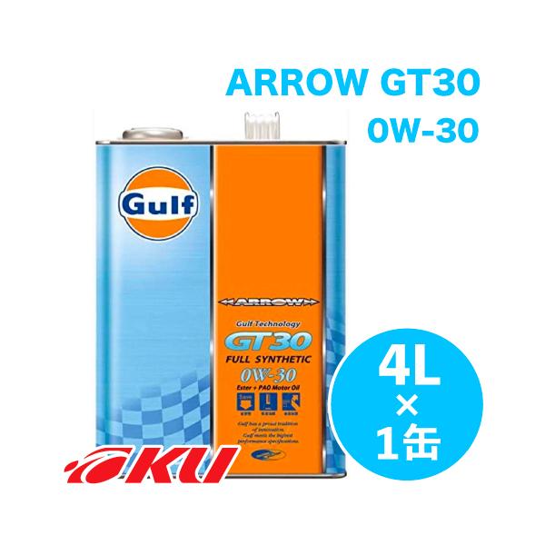ガルフ ガルフ アロー GT30 0W-30 4L (車用エンジンオイル) 価格比較