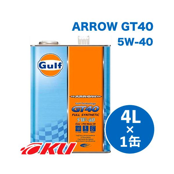 Gulf ARROW GT40 GWIC  5W-40 4L×1  Kt A[ T[Lbgs ^[{ A `[jOJ[ NA