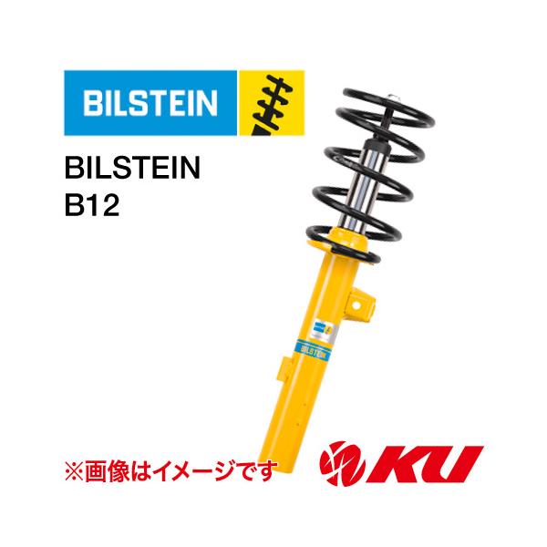 BILSTEIN（ビルシュタイン） 〔国内正規品〕BILSTEIN B12 純正形状