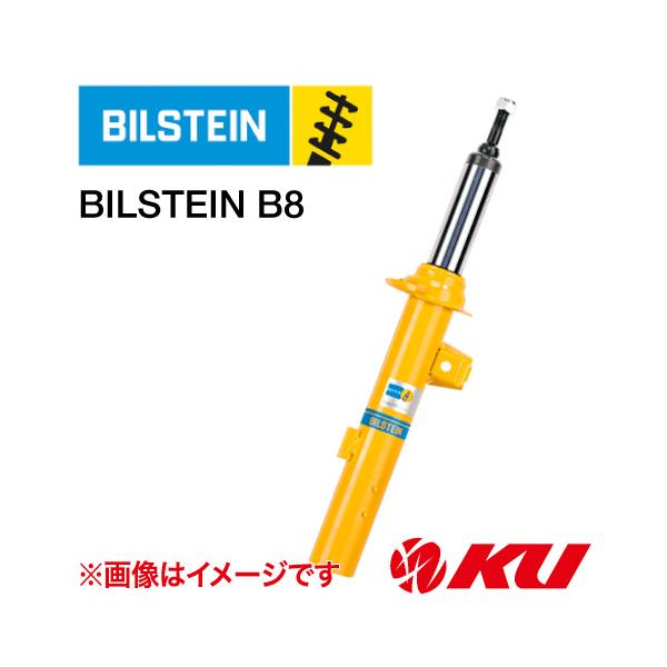 BILSTEIN（ビルシュタイン） 〔国内正規品〕BILSTEIN B8 マツダ